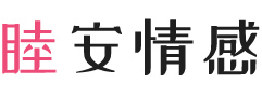 澳大利亚达尔文女性情感咨询